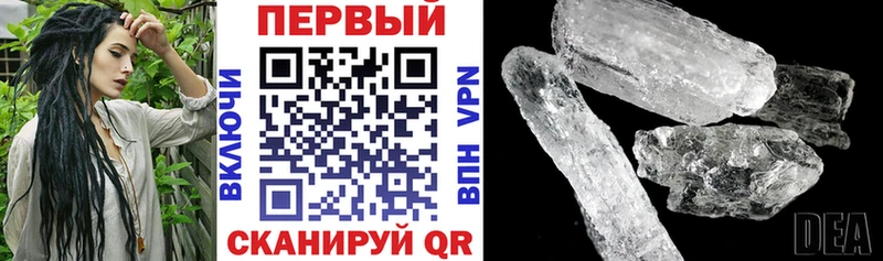 АМФ 97%  Купить где  Костерёво 