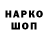 ГАШ индика сатива lipton228