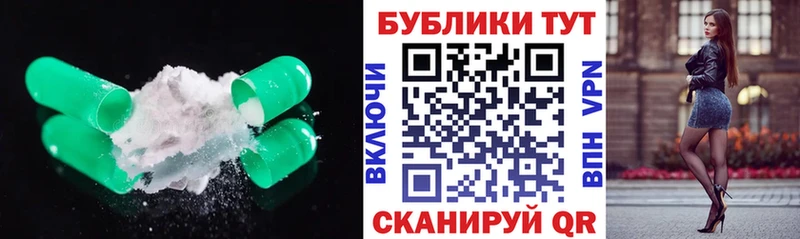Купить Костерёво Ecstasy таблы