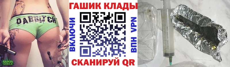 Купить закладки  Костерёво  Гашиш гашик 