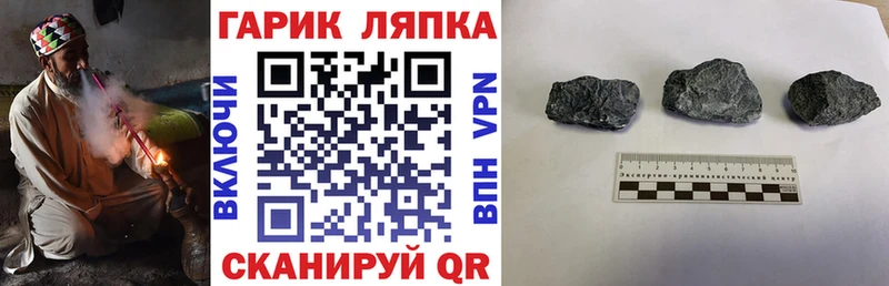 ГАШИШ hashish Костерёво