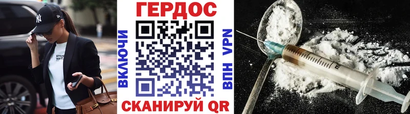 Купить закладки  Костерёво  Героин белый 