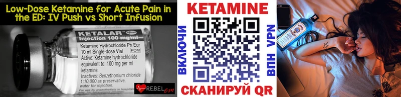Кетамин ketamine  Купить  Костерёво 