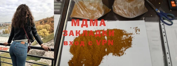 бутират Каменногорск