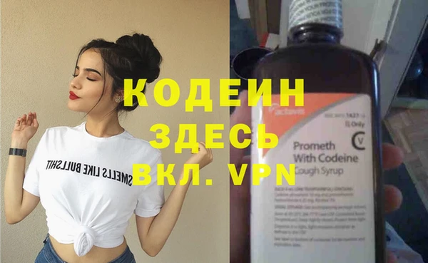 хмурый Каменск-Шахтинский