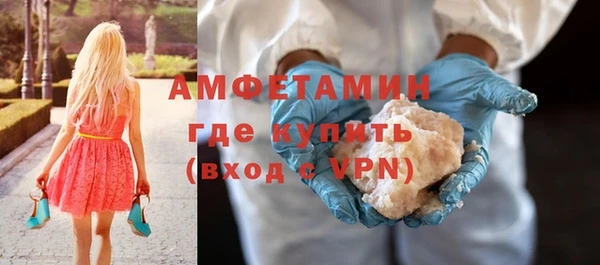 прущая мука Каменка