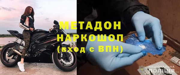 бутират Каменногорск