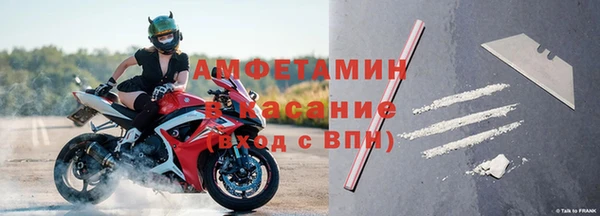 хмурый Каменск-Шахтинский