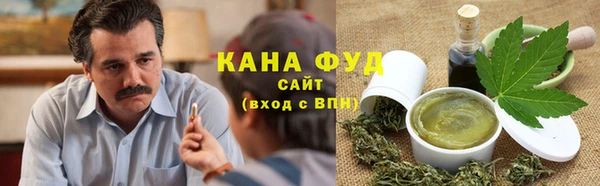 бутират Каменногорск