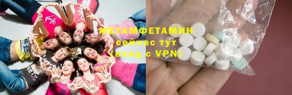 прущая мука Каменка
