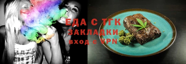 бутират Каменногорск