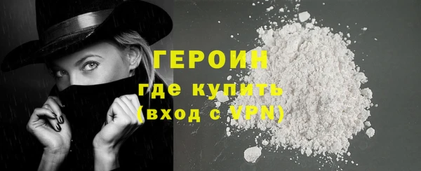 бутират Каменногорск