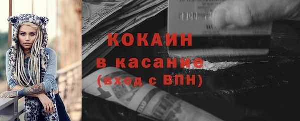 хмурый Каменск-Шахтинский