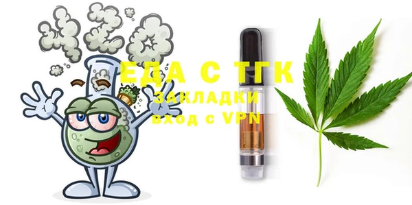 прущая мука Каменка