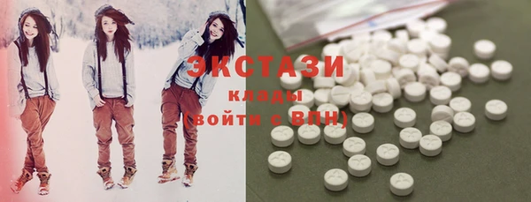 бутират Каменногорск