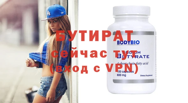 каннабис Касимов