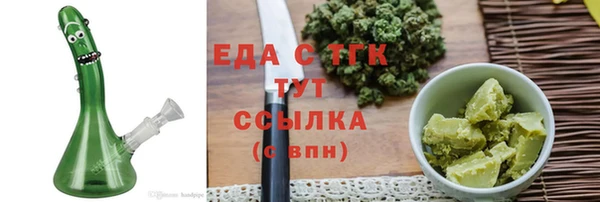 прущая мука Каменка