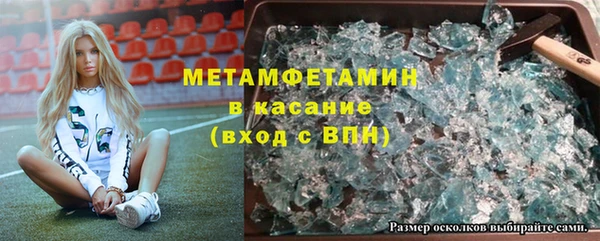 хмурый Каменск-Шахтинский