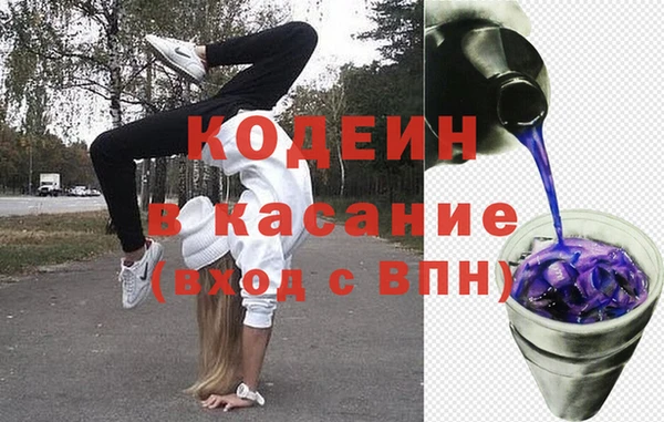 хмурый Каменск-Шахтинский