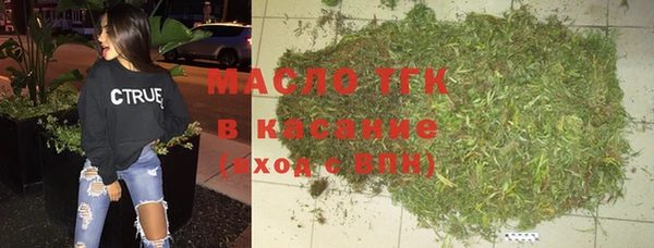бутират Каменногорск