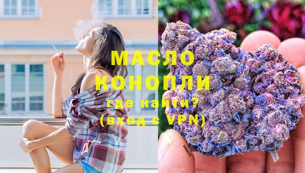 бутират Каменногорск