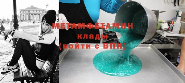 прущая мука Каменка