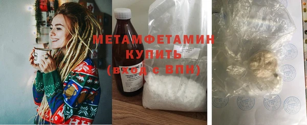 хмурый Каменск-Шахтинский