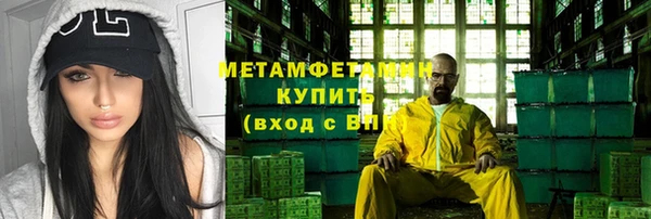 бутират Каменногорск