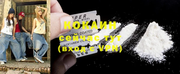 бутират Каменногорск