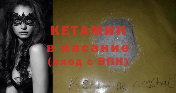 прущая мука Каменка