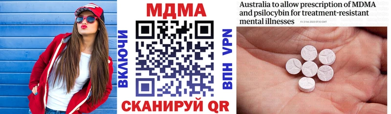 MDMA crystal  Купить  Костерёво 
