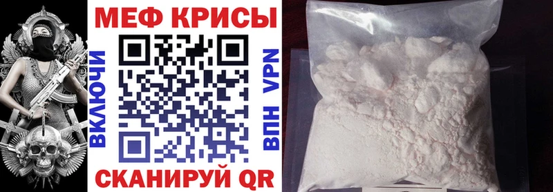 Купить где  Костерёво  Меф мяу мяу 