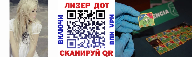 Марки NBOMe 1,8мг  Купить закладки  Костерёво 