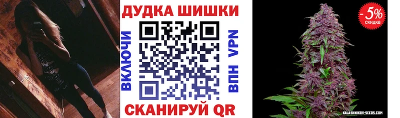 Купить закладки  Костерёво  Бошки марихуана конопля 
